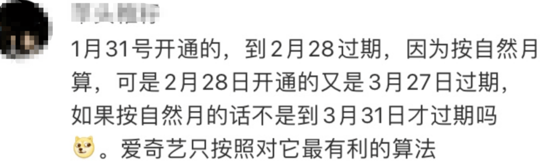 皇冠信用网会员怎么开通_知名平台又被骂了皇冠信用网会员怎么开通！每月充钱的赶紧自查！网友：真是聪明届鬼才啊！呵呵！