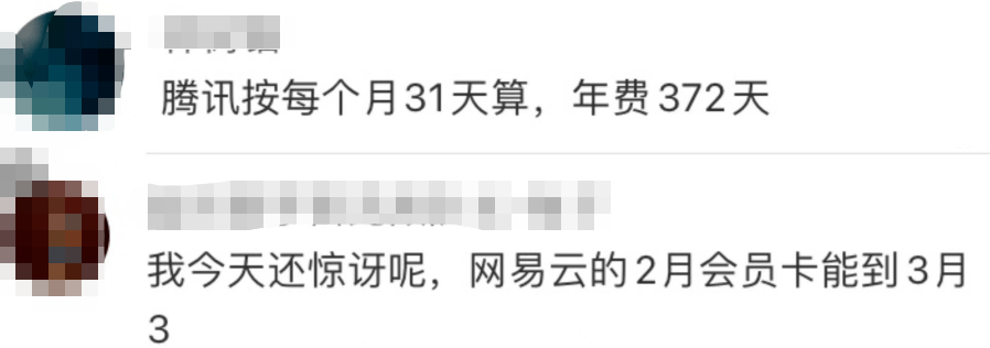 皇冠信用网会员怎么开通_又被骂了皇冠信用网会员怎么开通！爱奇艺回应