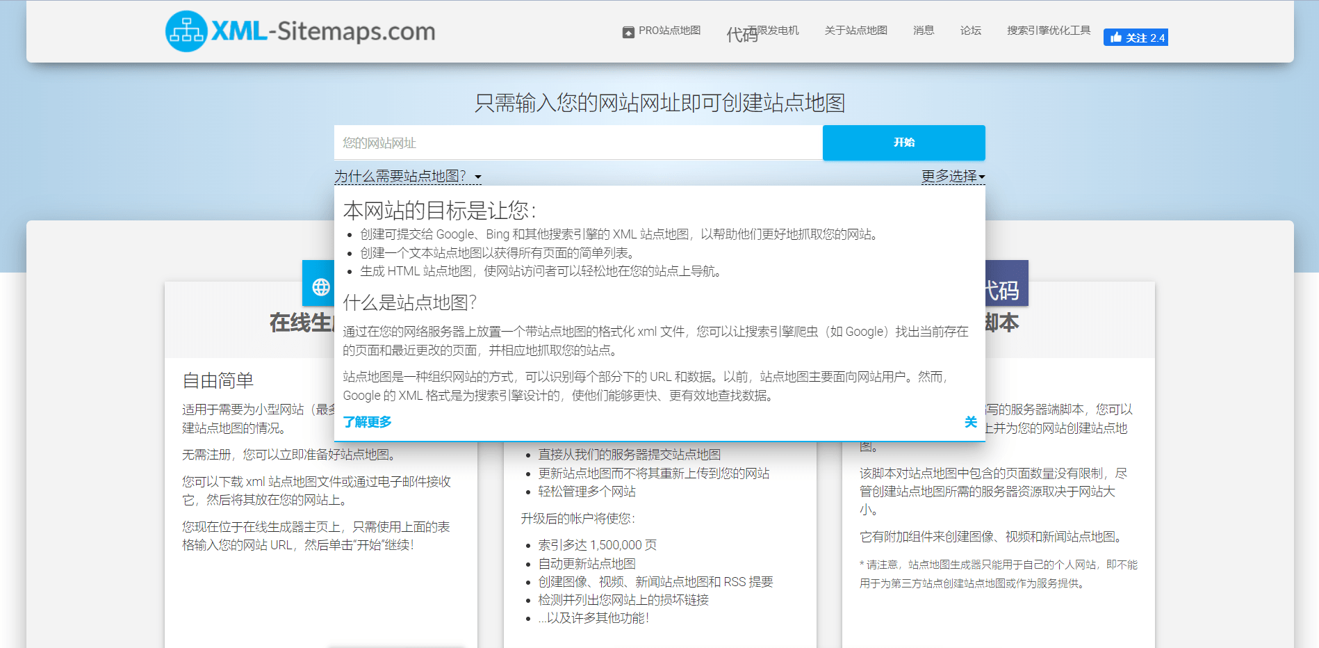 介绍个皇冠信用网网址_跨境电商独立站SEO优化工具合集介绍个皇冠信用网网址，推荐收藏！