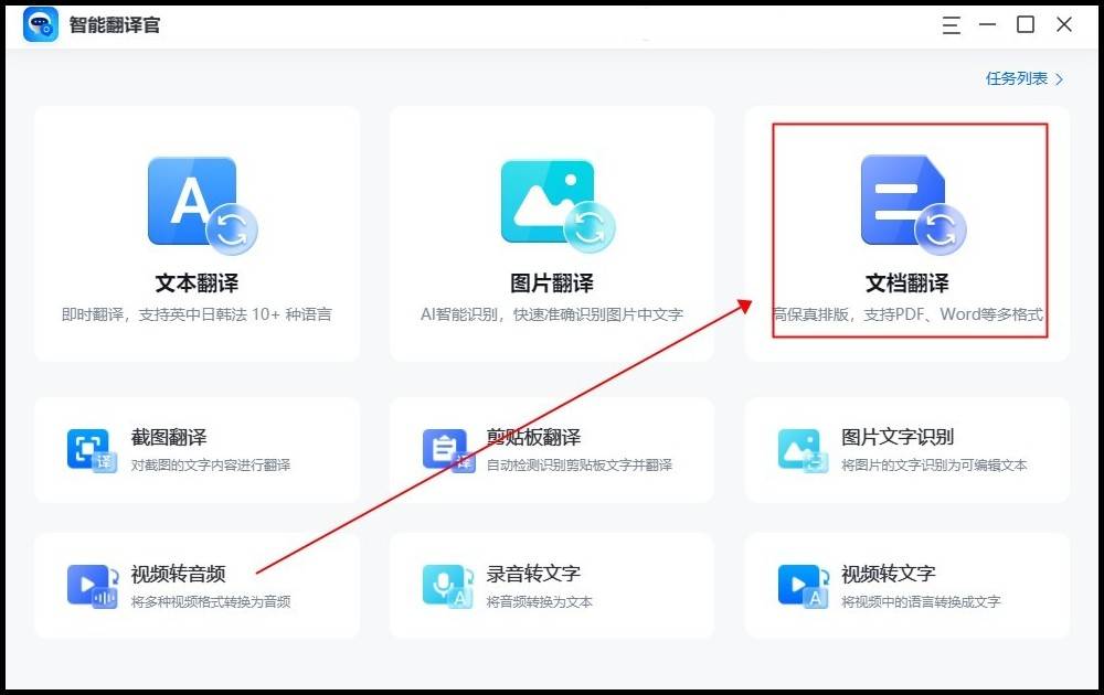 皇冠信用网可以占几成_pdf文档怎么翻译成中文皇冠信用网可以占几成？可以试试这几款软件