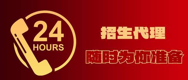 皇冠信用网平台代理_招生代理哪个平台好皇冠信用网平台代理？