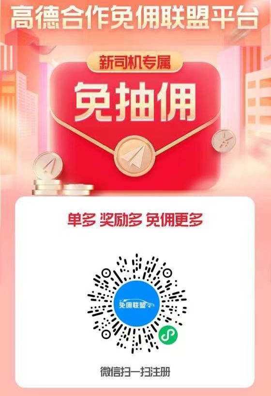 皇冠信用网怎么申请_网约车怎么申请办理