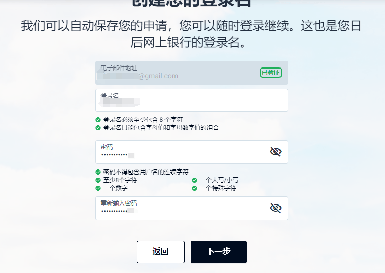 皇冠信用网在线开户_奕丰集团iFAST英国数字银行的在线开户申请教程皇冠信用网在线开户，无需管理费，无最低存款支持