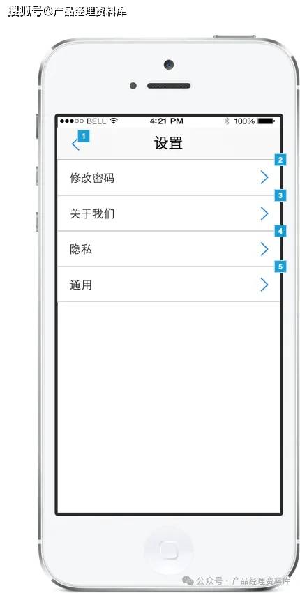 皇冠体育app_体育赛事APP产品Axure RP原型.rp