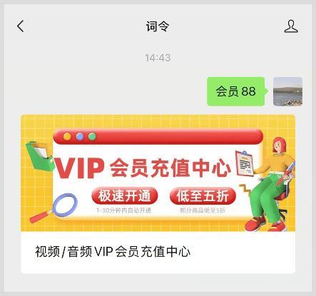 皇冠会员账号_腾讯视频VIP会员账号怎么扫码登录皇冠会员账号？一个腾讯视频会员VIP帐号能登录几个人设备