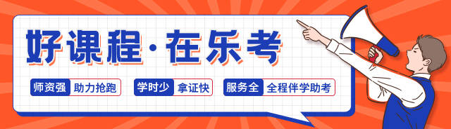 皇冠信用网结算日是哪天_乐考网:cpa审计考试时间具体是哪天皇冠信用网结算日是哪天？