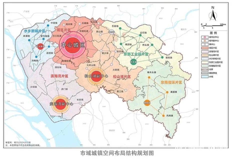 皇冠信用网注册_国务院批复皇冠信用网注册！深圳都市圈再传利好