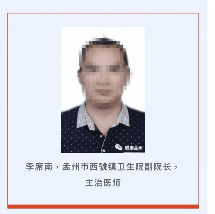 信用网皇冠申请注册_5旬辅警30余年前被人顶替上中专信用网皇冠申请注册，顶替者已成医院副院长，官方刚刚通报