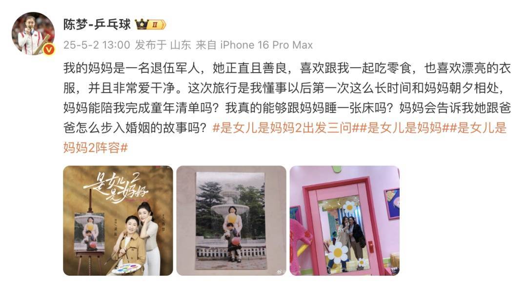皇冠手机管理端登录
_今天皇冠手机管理端登录
，陈梦正式官宣！