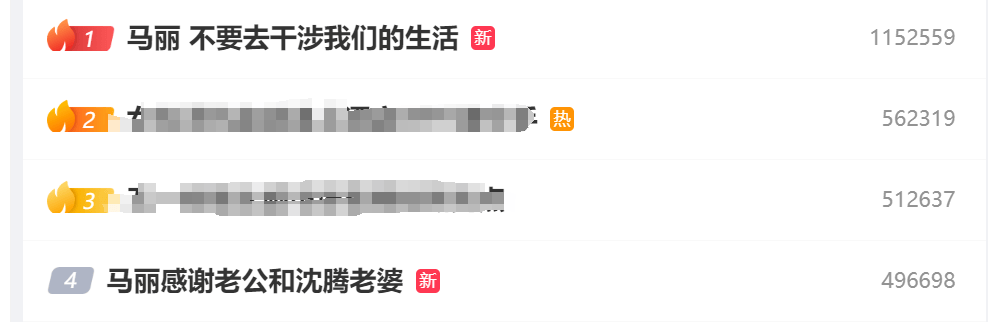 皇冠信用APP下载
_马丽情绪突然崩溃：最坏结果是和沈腾不再合作