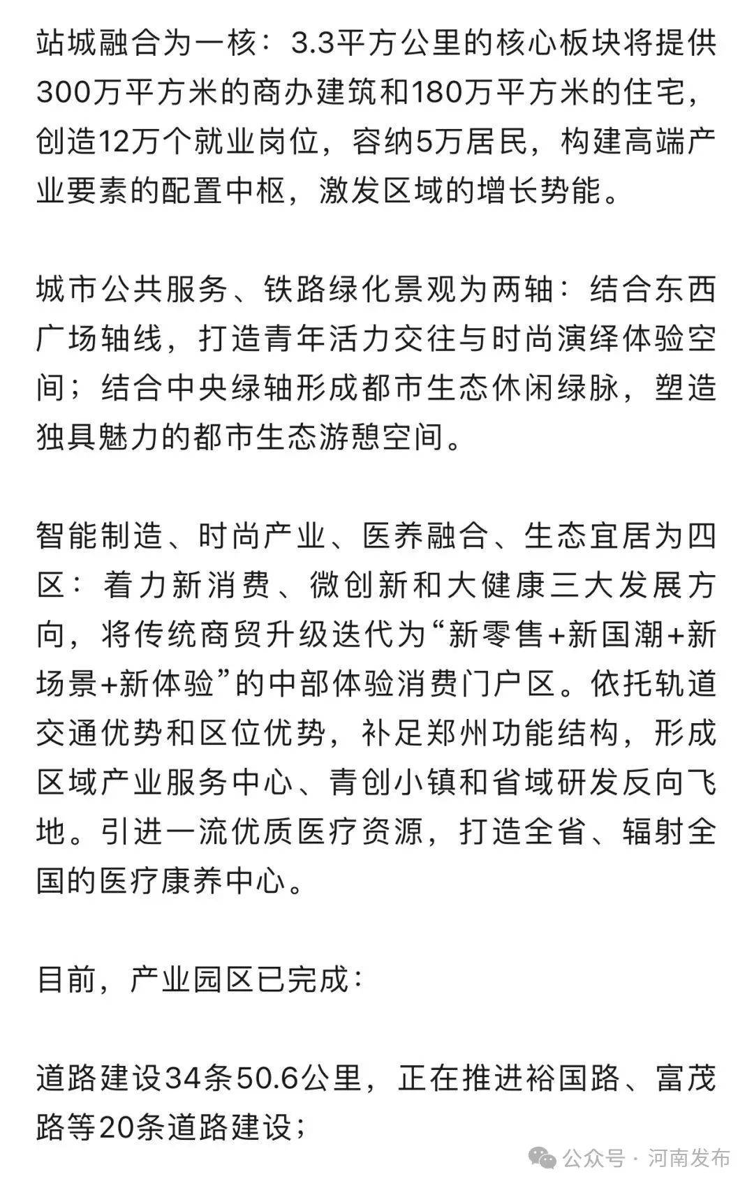 信用網怎么开户
_今年全面开工信用網怎么开户
!郑州将新添一座火车站