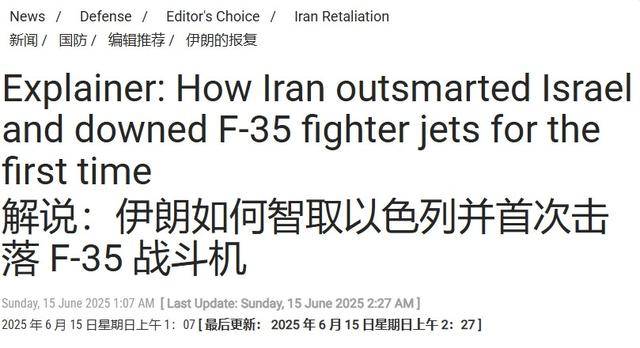 皇冠信用网出租代理_第三架F-35被击落皇冠信用网出租代理，伊朗披露的“秘密武器”，真能打下五代机？