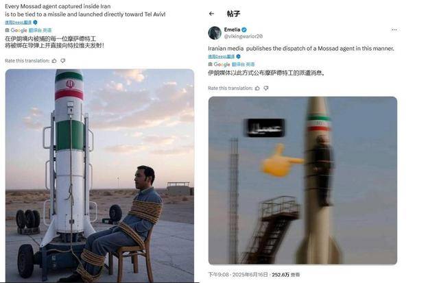 皇冠信用网在线申请_伊朗把间谍绑导弹上皇冠信用网在线申请，中国电子侦察船现身波斯湾？又是开局一张图