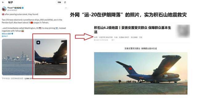 皇冠信用网在线申请_伊朗把间谍绑导弹上皇冠信用网在线申请，中国电子侦察船现身波斯湾？又是开局一张图