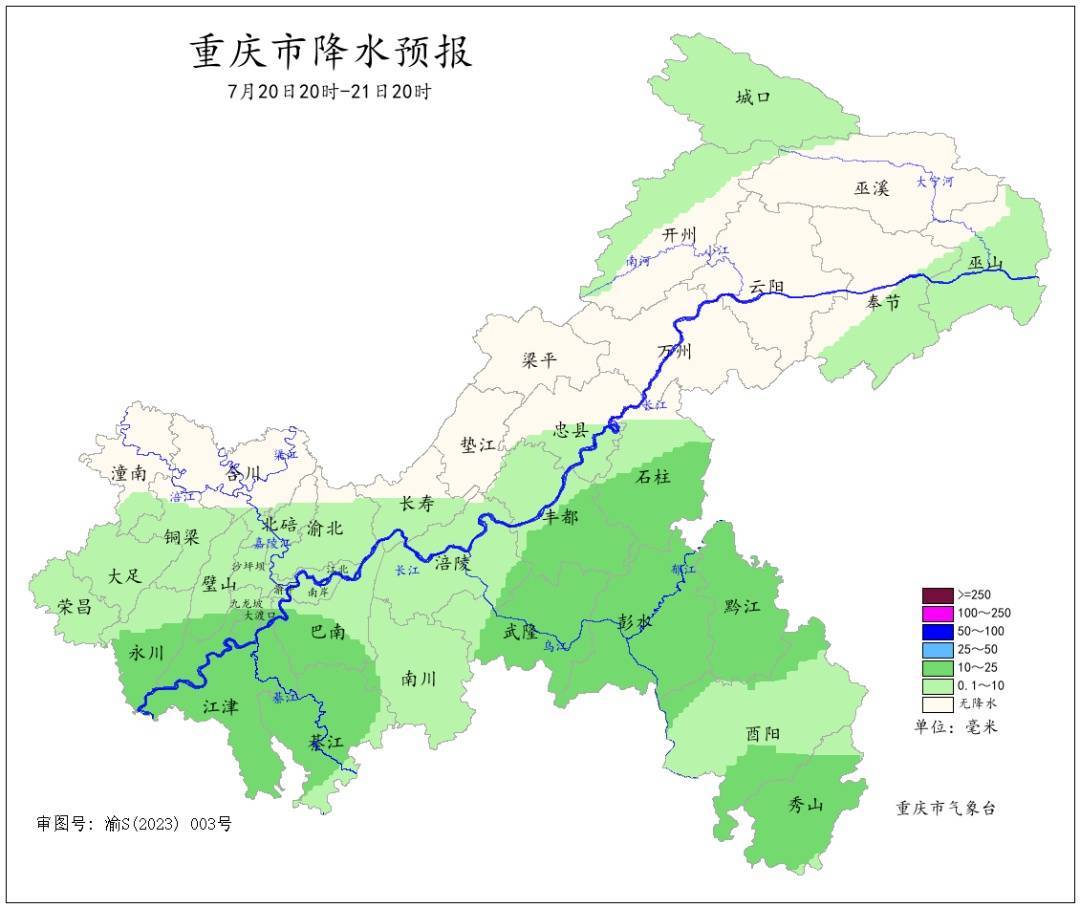 皇冠皇冠信用网平台
_降温雨已抵达重庆!未来5天皇冠皇冠信用网平台
,雷雨、暴雨、大暴雨!中心城区大降温!