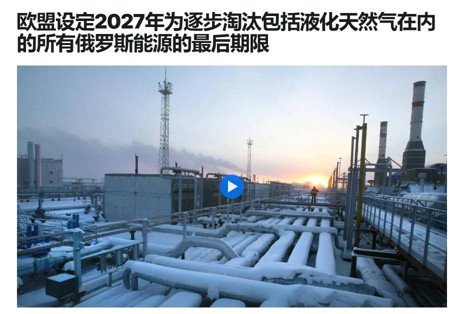 皇冠信用网代理申请
_乌外长口出狂言:乌克兰愿今年结束战争皇冠信用网代理申请
,但美国必须严厉制裁中国