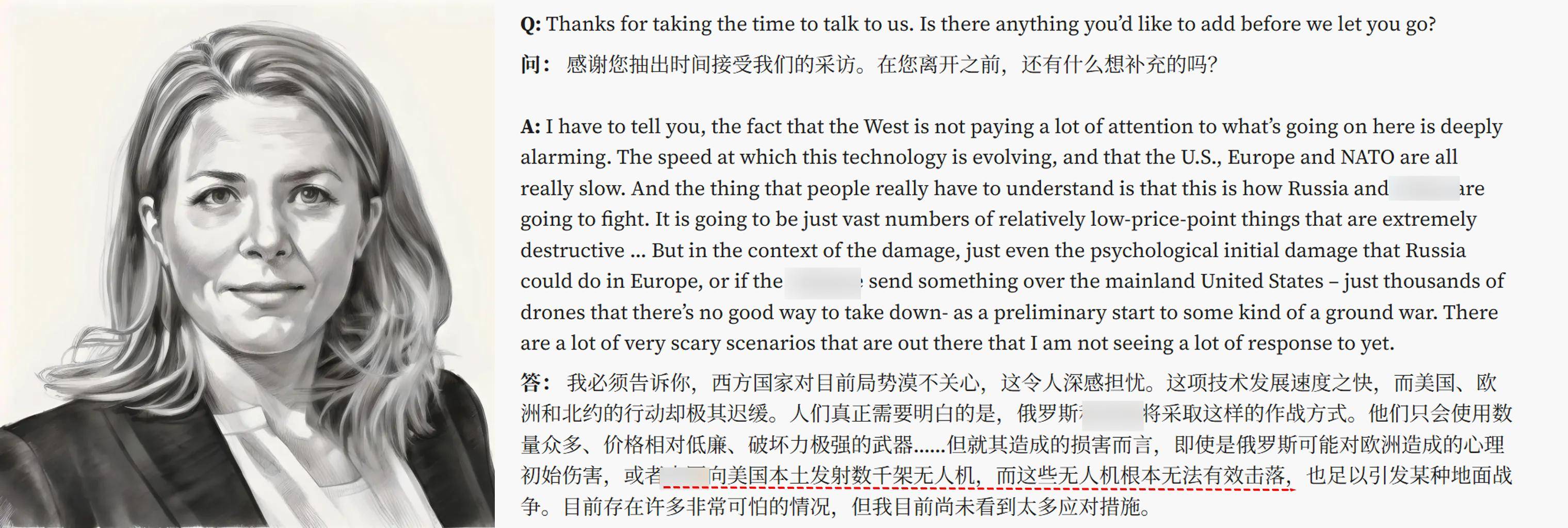 皇冠信用网出租足球_美媒：如果中国向美国本土开打皇冠信用网出租足球，发射千架无人机，美军没办法击落