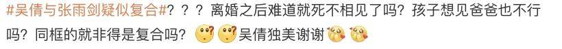 皇冠信用开号_离婚三年又被拍到亲密逛超市皇冠信用开号，他俩这是纯带娃还是真复合了？