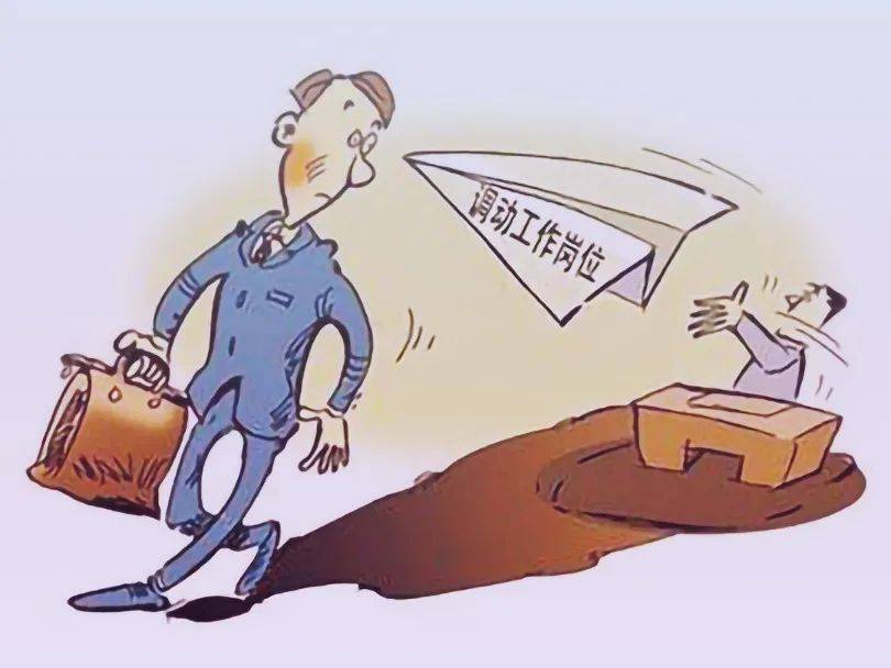 皇冠信用开户申请_会计主任被调岗干保洁！虽薪资不变皇冠信用开户申请，但拒服从安排！公司：旷工，辞退！双方闹至法院…