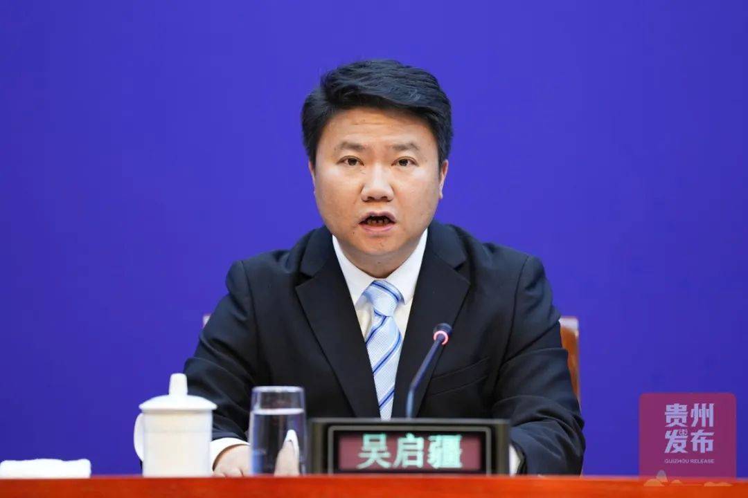 皇冠信用网如何注册_贵州省大数据局副局长吴启疆已任铜仁市副市长提名人选