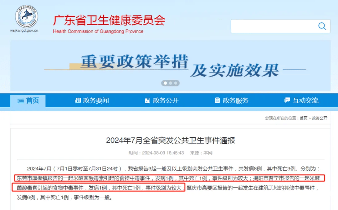 皇冠信用最新地址
_广东紧急提醒:爱吃河粉、陈村粉、粿条、濑粉的皇冠信用最新地址
,特别注意