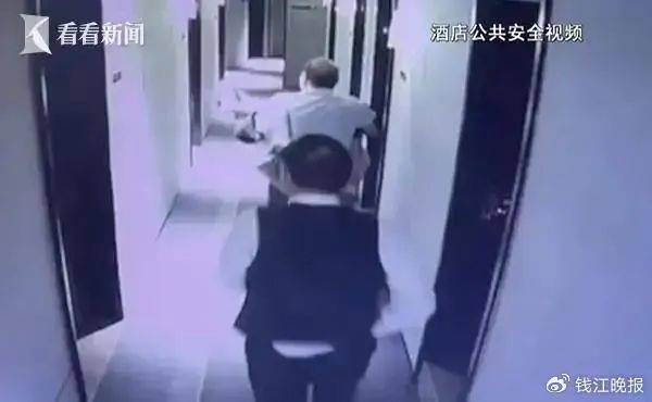 皇冠信用盘代理_全国首例!女子出差时被领导性侵皇冠信用盘代理,认定工伤后获赔110万