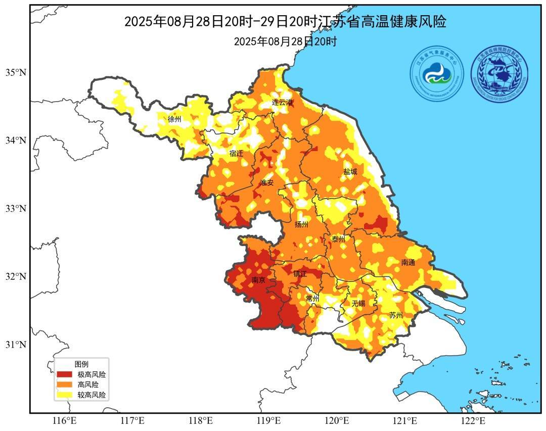 神户胜利船vs橫滨水手_大雨到暴雨、9级大风、最高29℃神户胜利船vs橫滨水手！南京接下来……