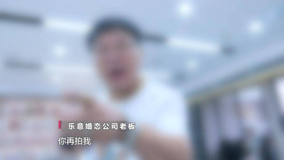 奥伦堡vs喀山鲁宾 | 男子花30万讨老婆奥伦堡vs喀山鲁宾,一个月不到人财两空!婚介所回怼记者:再拍我就对你不客气