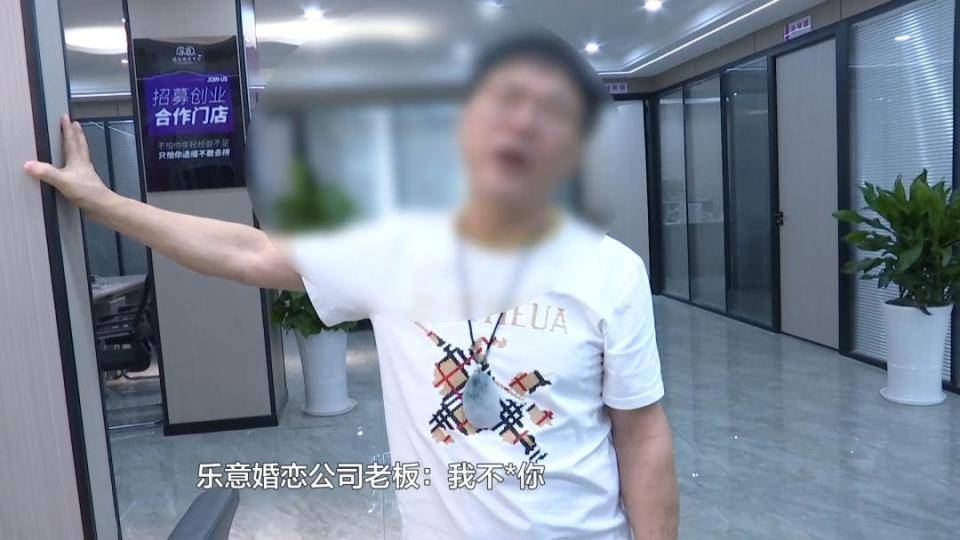 奥伦堡vs喀山鲁宾 | 男子花30万讨老婆奥伦堡vs喀山鲁宾,一个月不到人财两空!婚介所回怼记者:再拍我就对你不客气