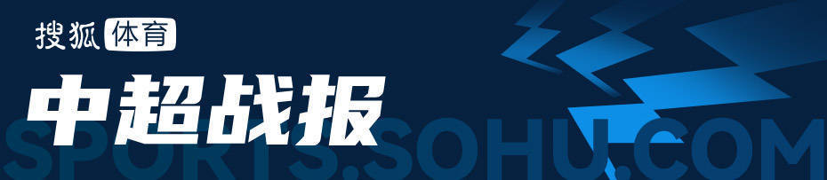 皇冠信用網注册开通_中超-克雷桑破门 齐鲁德比泰山2-2遭海牛读秒绝平皇冠信用網注册开通!