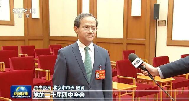 皇冠信用网怎么申请_多名中央委员、候补中央委员皇冠信用网怎么申请，在《新闻联播》出镜