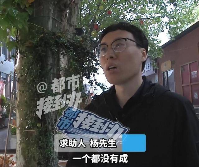 皇冠登3代理注册_“太直男皇冠登3代理注册，情商低？”35岁大学老师花7980元相亲，连见6位女生全被拒，要求机构退款