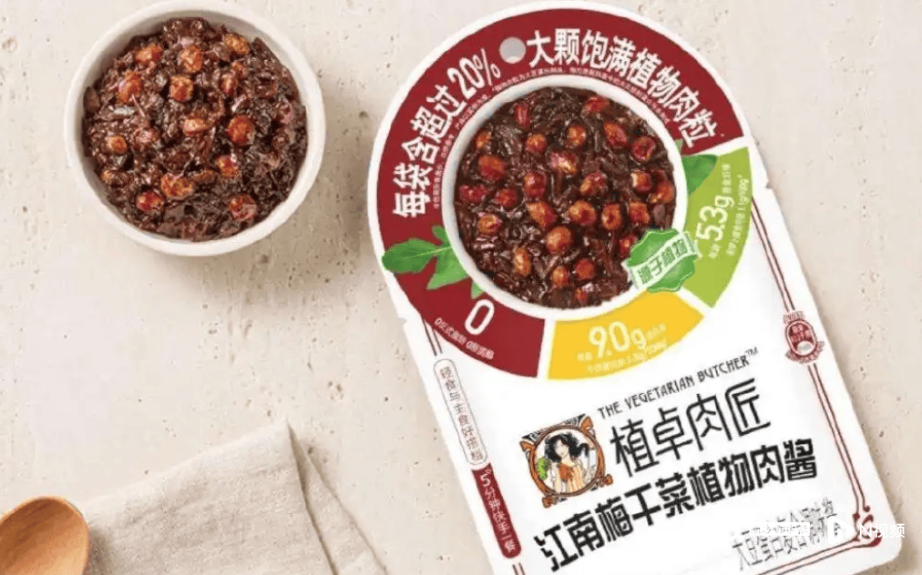 足球比赛_植物肉退潮！别样肉客关旗舰店足球比赛，雀巢联合利华相关业务暂停