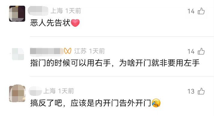 阿尔及利亚足球_“我妈都被你逼得心脏病去世了!”上海邻里纠纷酿悲剧阿尔及利亚足球,仅仅因为几扇门