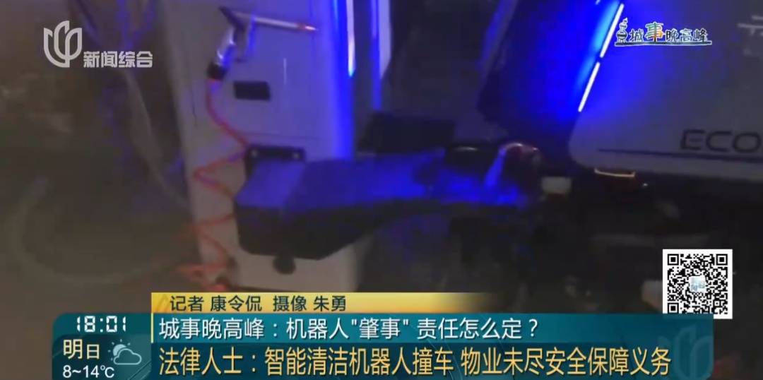 皇冠体育App下载
_砰皇冠体育App下载
!上海一小区地库车祸!车主懵了:对方竟然不是人......更糟心的是