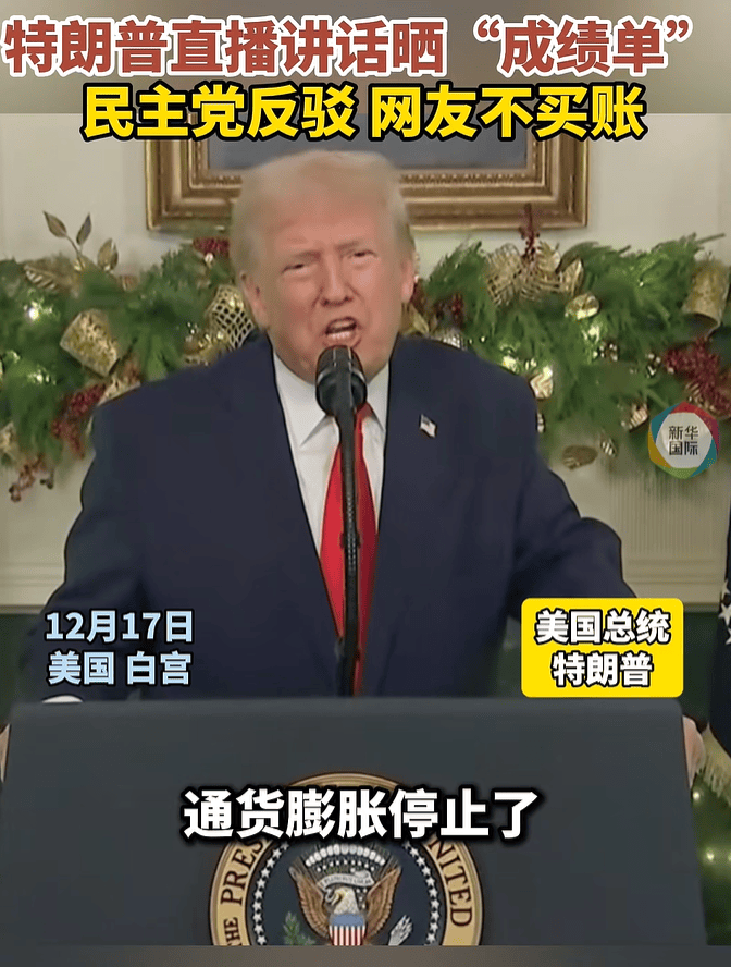 皇冠信用网代理
_特朗普宣布将为近150万美国士兵每人发1776美元红包皇冠信用网代理
,奖金将来自关税