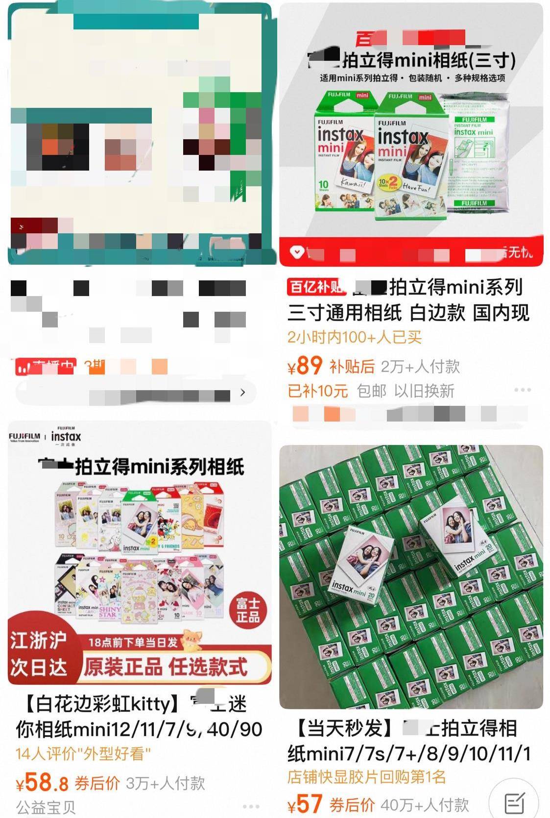 皇冠足球平台
_山区中学求捐拍立得相机为留守儿童拍照皇冠足球平台
,网友指出使用成本过高,校方:不知相纸这么贵,将退回相机