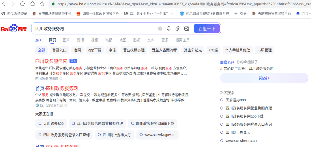 皇冠c盘_宁南县市场监管局温馨提示：年报不收费皇冠c盘，切勿上当受骗！