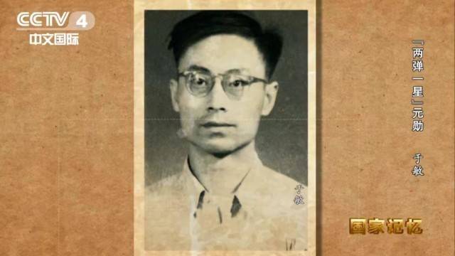 皇冠ag mos033
_首次公开皇冠ag mos033
!这是70多年前于敏的工资条