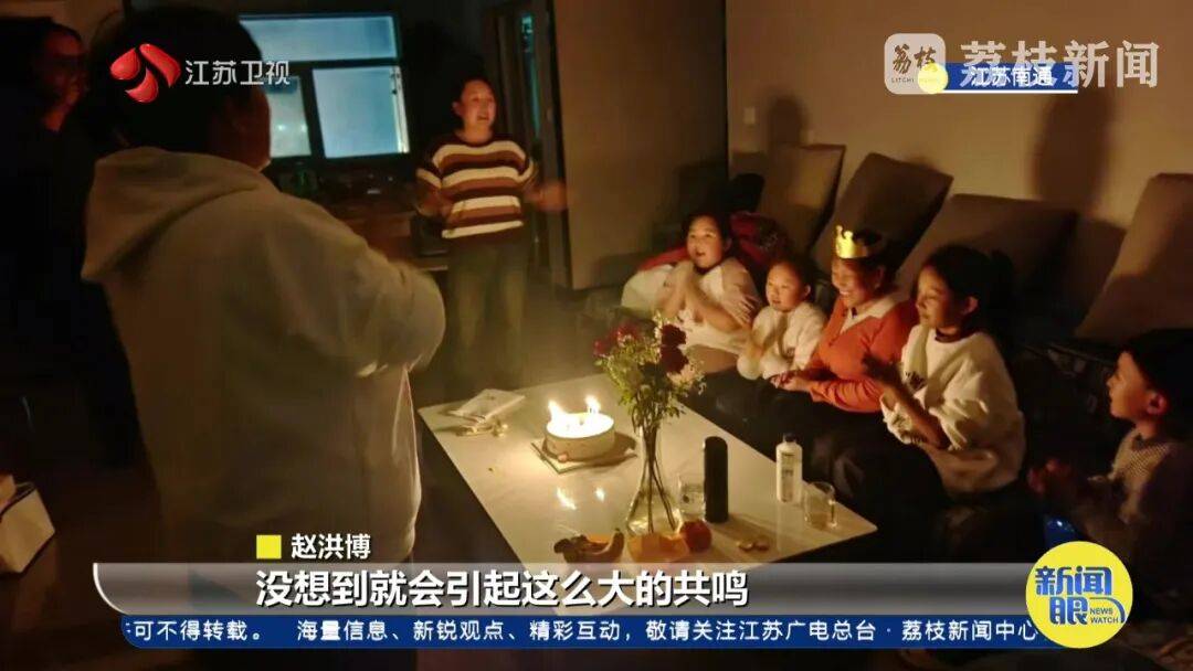 皇冠信用网会员_南通男子带64岁妈妈餐厅过生日皇冠信用网会员,全场路人超配合齐喊三声“生日快乐”!网友百万点赞:隔着屏幕也想给阿姨送祝福