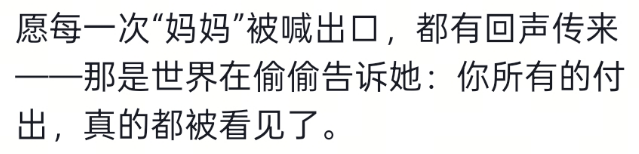 皇冠信用网会员_南通男子带64岁妈妈餐厅过生日皇冠信用网会员,全场路人超配合齐喊三声“生日快乐”!网友百万点赞:隔着屏幕也想给阿姨送祝福