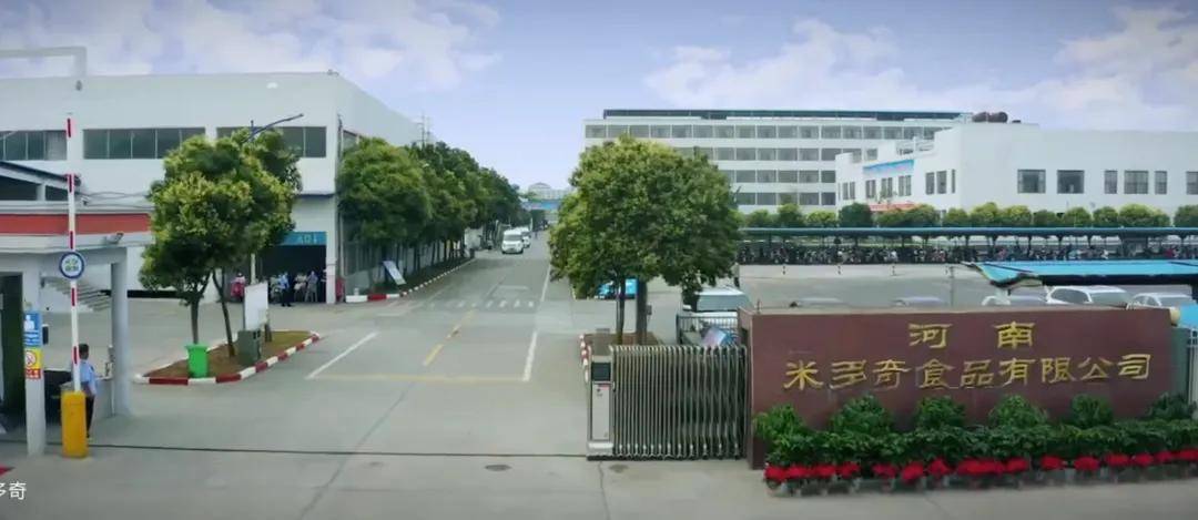 皇冠信用出租_一年狂揽16亿皇冠信用出租,河南公司卖2元“土味零食”,老板称“不上市、不欠钱”