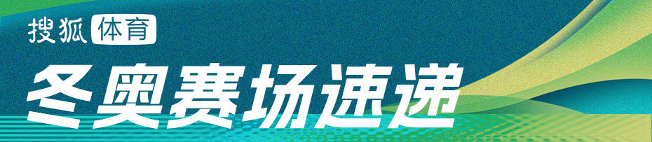 新2手机网站
_第五金新2手机网站
!自由式滑雪女子U型场地技巧 谷爱凌卫冕李方慧夺银